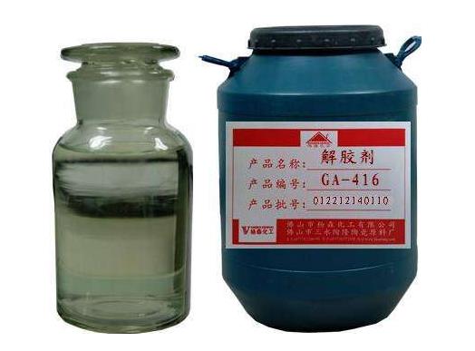 浸渗剂解胶剂使用方法及注意事项