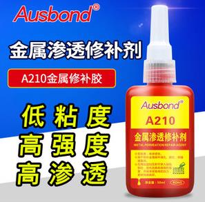 浸渗剂的选择(浸渗剂历史)及优缺点分析