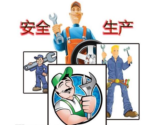 浅谈:浸渗设备的安全操作规范